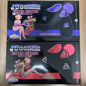 ジャグラールームシューズ 2種セット