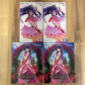 推しの子 プレミアムフィギュア 星野アイ ESPRESTO -Exite Motions-アイ 4体セット