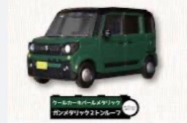 新品未開封 スズキ スペーシア ギア コレクション ガチャ カーキ カプセル無
