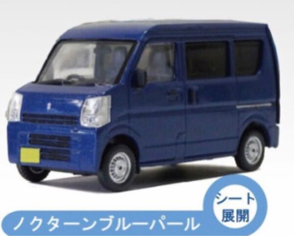 新品 ブルー トイズキャビン ガチャ スズキ エブリイ コレクション 2