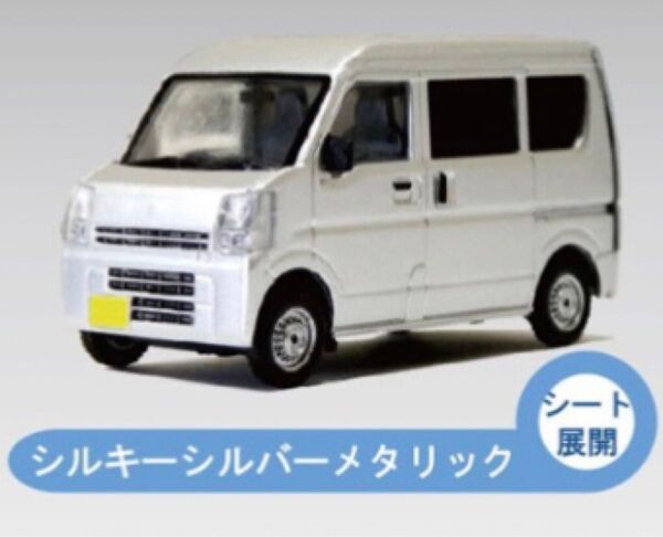新品未開封 シルバー トイズキャビン ガチャ スズキ エブリイ コレクション 2