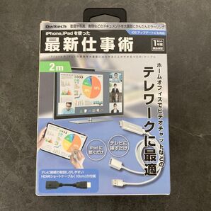オウルテック HDMI変換 映像出力ケーブル