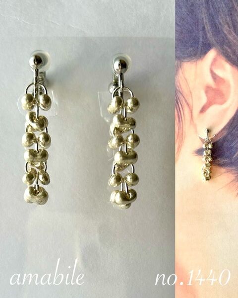 no.1440 ハンドメイド☆ パラジウムつぶつぶチェコビーズのイヤリング(ピアス)
