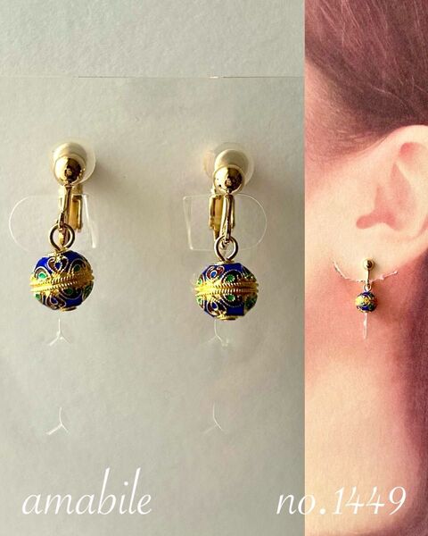 no.1449 ハンドメイド☆18Kメッキコッパービーズのイヤリング(ピアス)