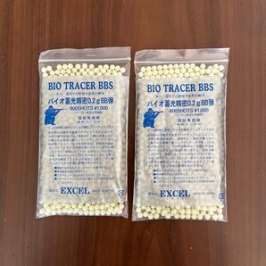 エクセル バイオ蓄光精密 0.2gBB弾 800発 2袋