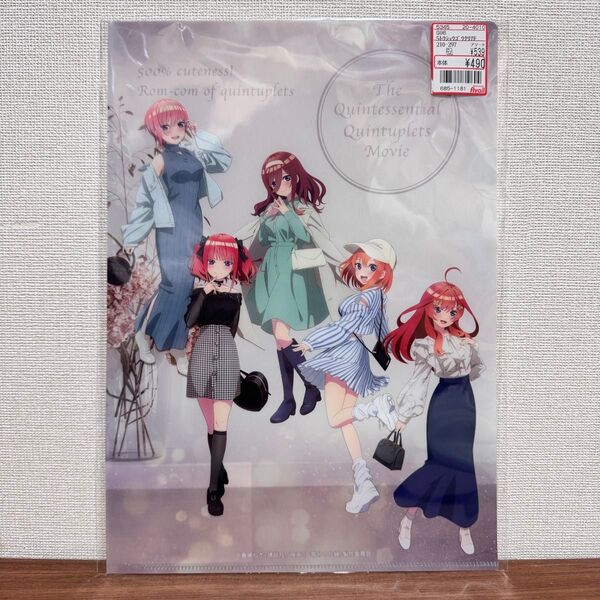【新品未使用】映画五等分の花嫁 クリアファイル 全員集合ver. アベイルコラボ