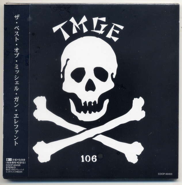 Yahoo!オークション -「tmge 106」(音楽) の落札相場・落札価格 Yahoo!オークション -「tmge 106」(音楽) の落札相場・落札価格