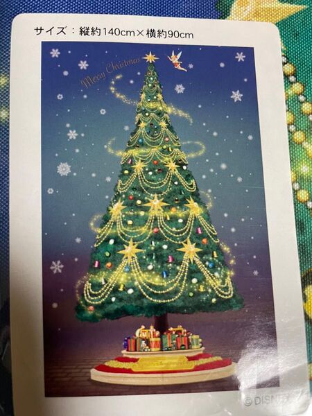 ディズニー クリスマスツリー タペストリー