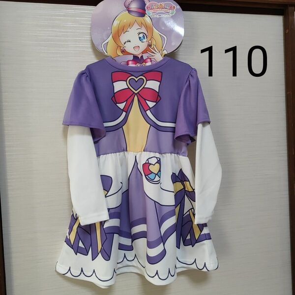 【新品】わんだふるぷりきゅあ キュアフレンディ なりきり ワンピース 110