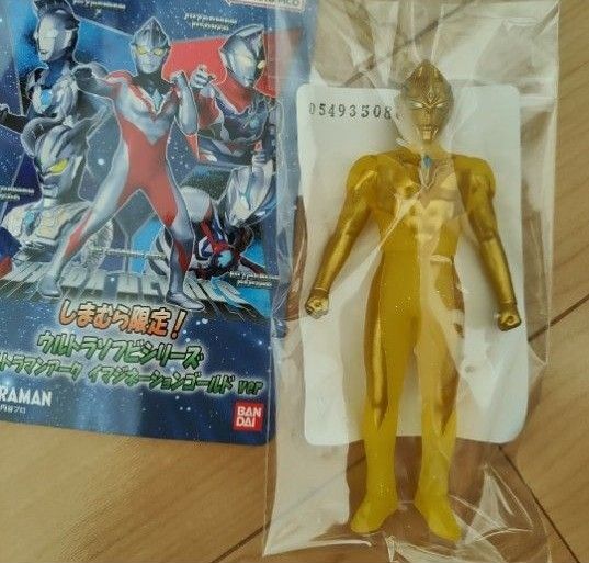 ウルトラマンアーク イマジネーションゴールドバージョン ソフビ しまむら