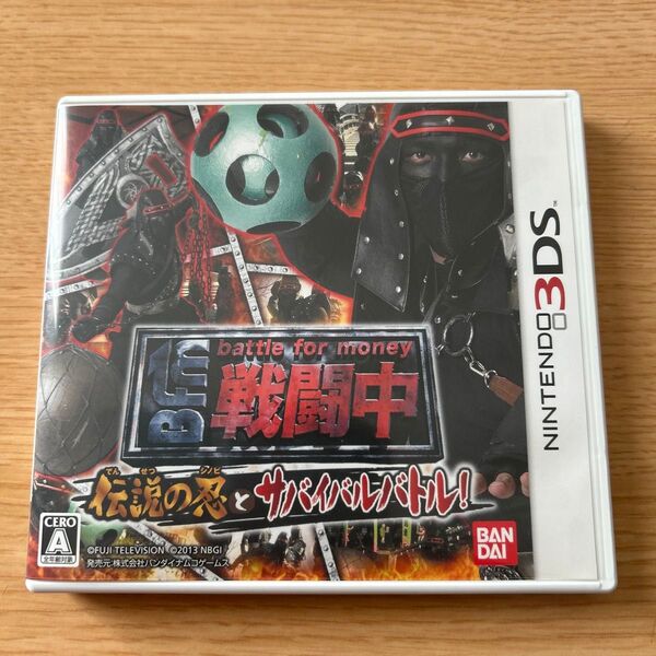 【3DS】 戦闘中 伝説の忍とサバイバルバトル!