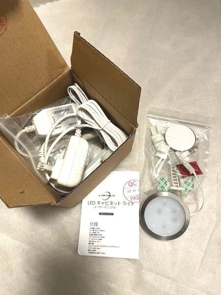 LEDキャビネットライト4個セット!リモコン付き 電球色9w お洒落間接照明
