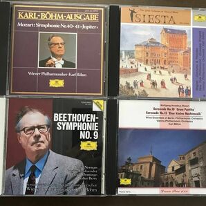カール・ベーム モーツアルト グラン・パルティータ 交響曲40,41番/ベートーベン同9番/ワグナー管弦楽曲集