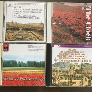 モーツァルト交響曲第35,36,38,40,41番/ディヴェルティメント/おもちゃの交響曲/ハイドン第101番テイト、パイヤール他