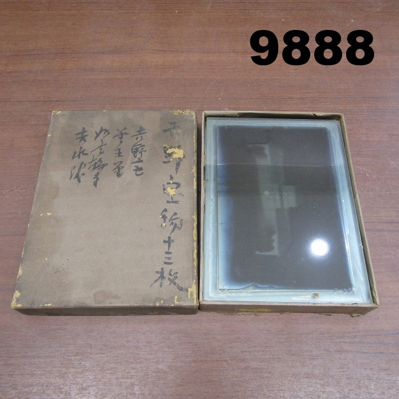 2025年最新】Yahoo!オークション -ガラスネガの中古品・新品・未