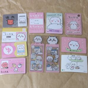 ちいかわ カード、ステッカー、ブックマーク