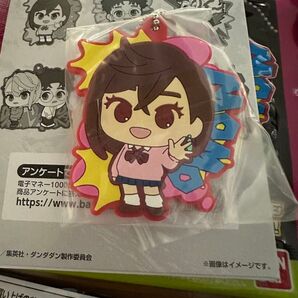 ダンダダン ラバーマスコット モモ