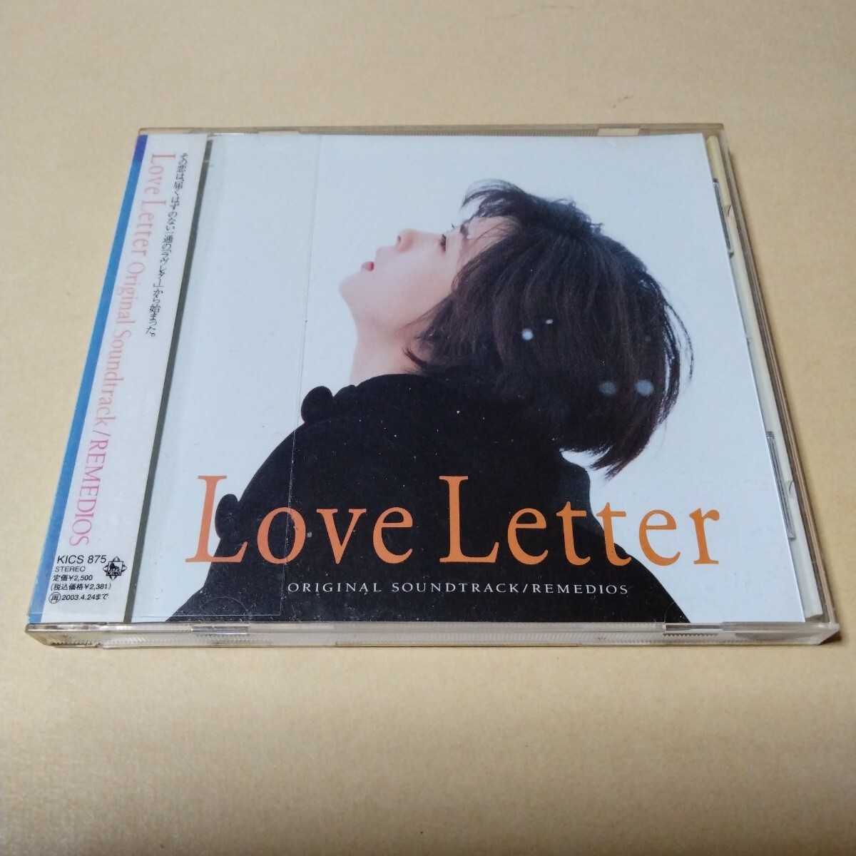 Yahoo!オークション -「love letter」(日本映画) (映画音楽)の Yahoo!オークション -「love letter」(日本映画) (映画音楽)の