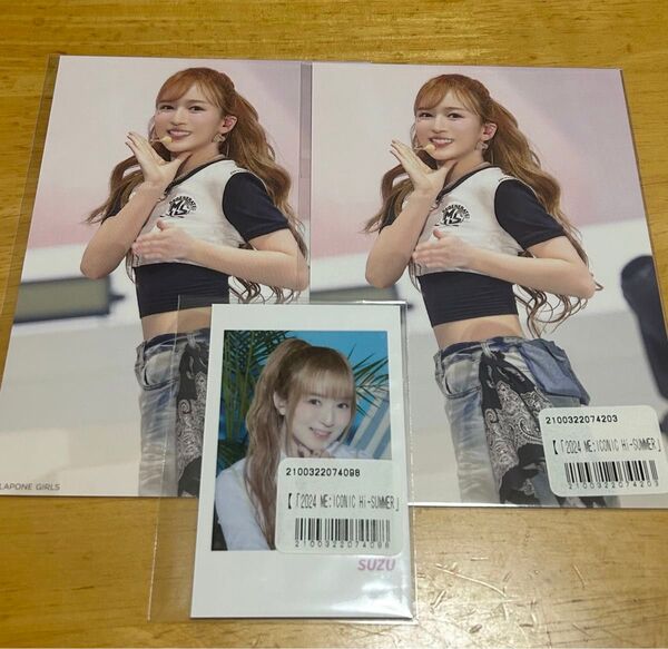 ME:I 山本すず 3点セット くじ