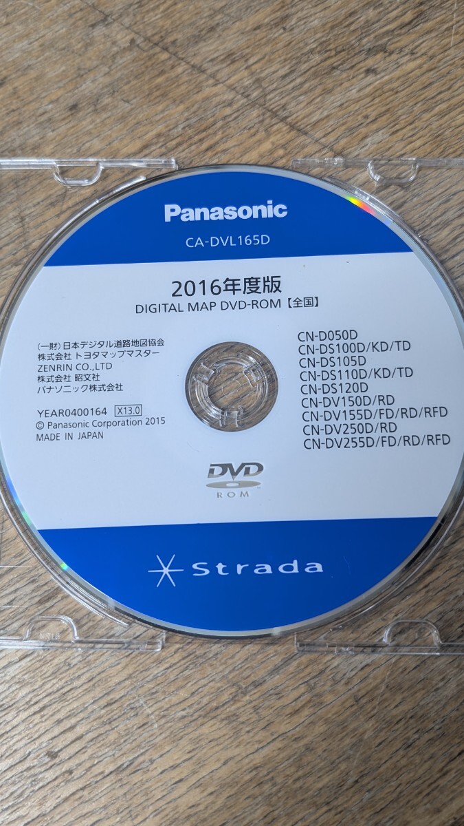 Yahoo!オークション -「ca-dvl165d」の落札相場・落札価格 Yahoo!オークション -「ca-dvl165d」の落札相場・落札価格
