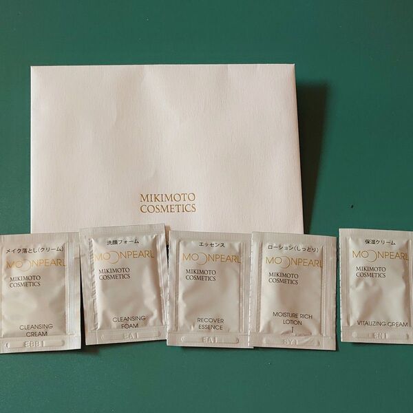 ミキモト 化粧品サンプルセット