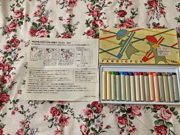 ぺんてる Fabricfun 布描きクレヨン 16色
