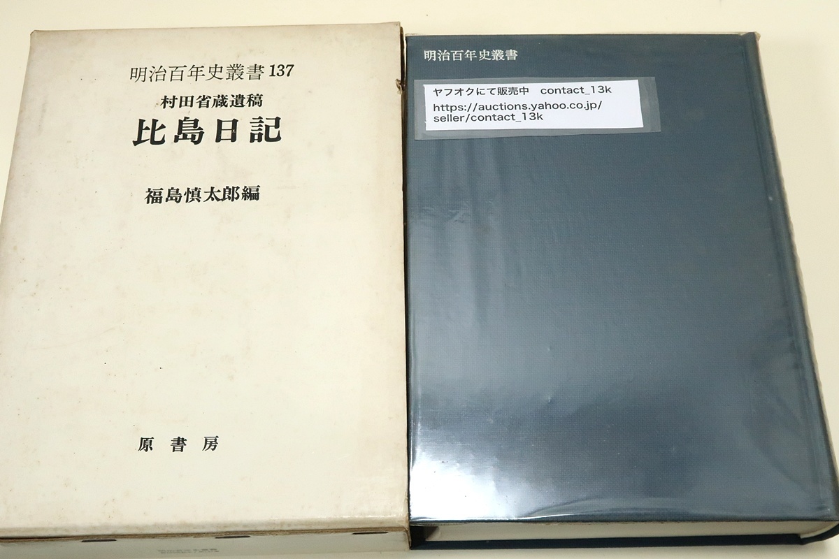 2025年最新】Yahoo!オークション -比島 派遣の中古品・新品・未 2025年最新】Yahoo!オークション -比島 派遣の中古品・新品・未