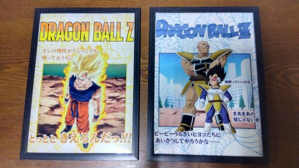 【ドラゴンボールZ】額縁付き壁掛けポスター(A3)イラストポスター2点セット 孫悟空 超サイヤ人 ベジータ