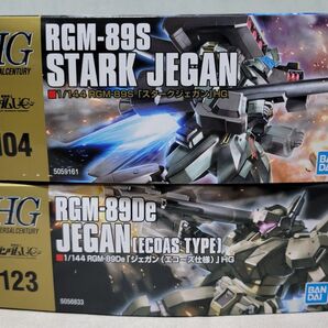 【新品・未組立】HGUC スタークジェガン + ジェガン(エコーズ仕様) 機動戦士ガンダムUC