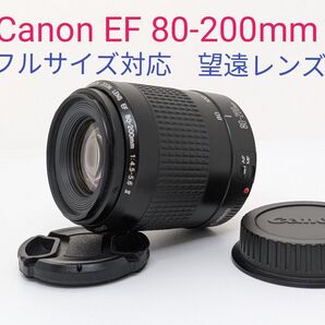 5月15日限定価格【望遠レンズ】Canon EF 80-200mm Ⅱ