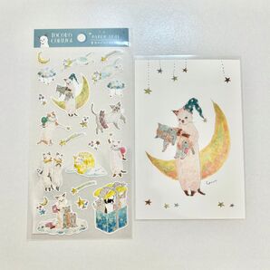 トコロコムギ comugi シール ポストカード ねこ 月 星