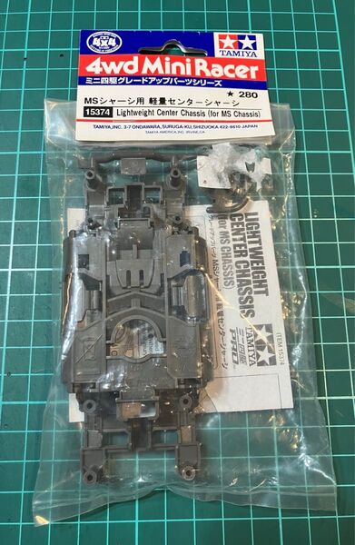 ミニ四駆 MS軽量センターシャーシ