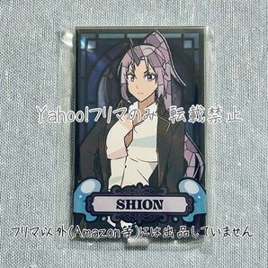 転生したらスライムだった件 転スラ キャラステンド アクスタ シオン