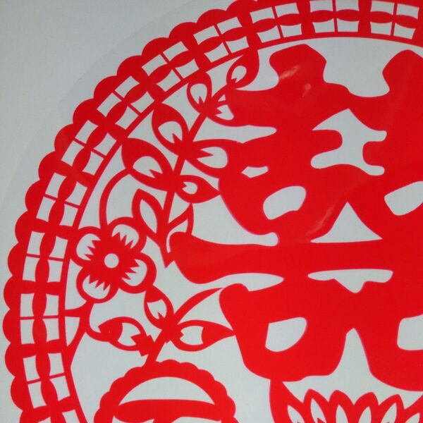 切り絵「喜 百年好合」2枚 セロファン印刷ノリ無し ステッカー