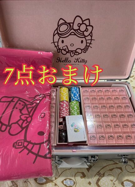 クーポンOK】超希少!ハローキティ 麻雀牌 未使用品 パイロットver. おまけ7点 当たりくじ アニバーサリーくじ