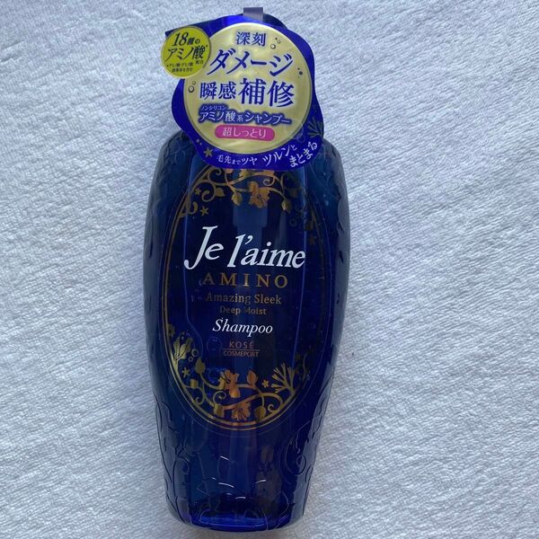 大容量ラスト1本 ジュレーム アミノ ダメージリペア ディープモイスト シャンプー ポンプ 500ml