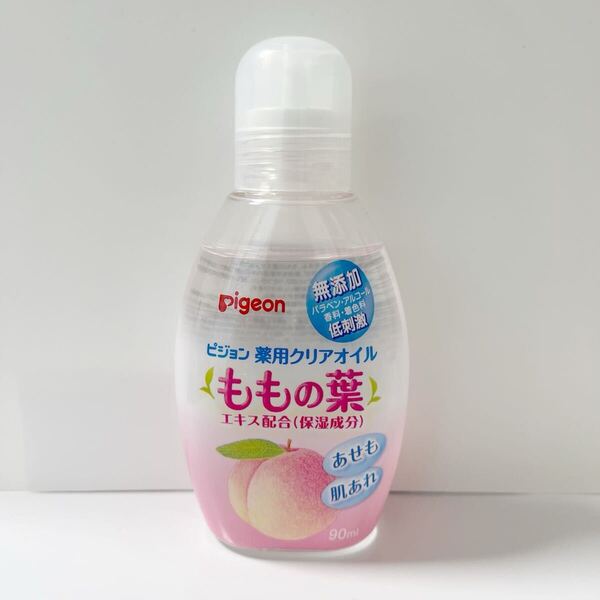 ピジョン 薬用クリアオイルU ももの葉 90ml 植物由来100%のオイルでべたつかない軽い使用感 定価632円