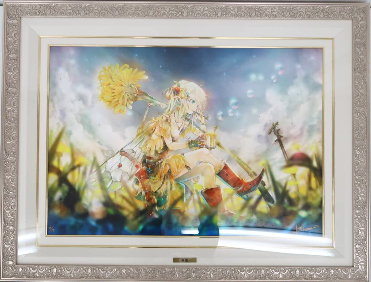 Yahoo!オークション -「アールビバン 版画」(額縁) (アート用品 Yahoo!オークション -「アールビバン 版画」(額縁) (アート用品
