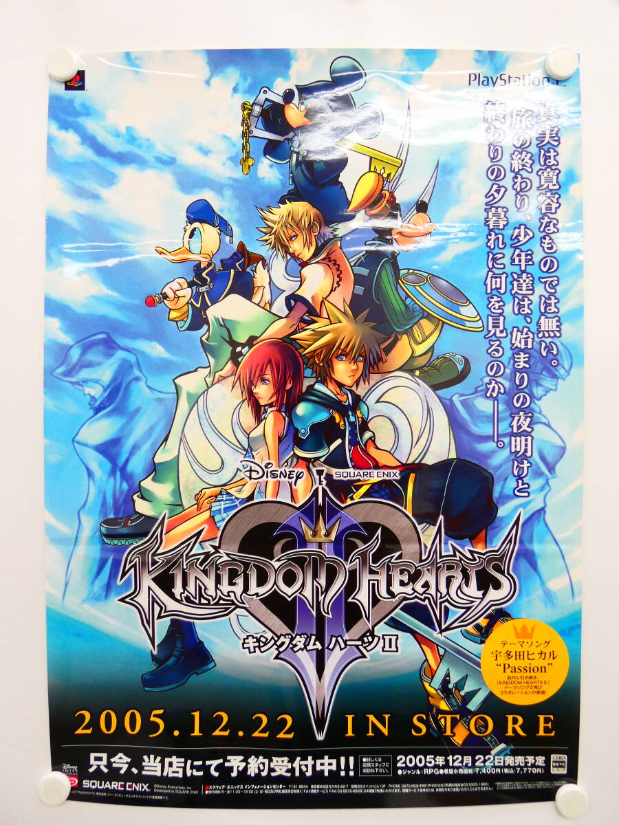 Yahoo!オークション -「キングダムハーツ ポスター」の落札相場 Yahoo!オークション -「キングダムハーツ ポスター」の落札相場