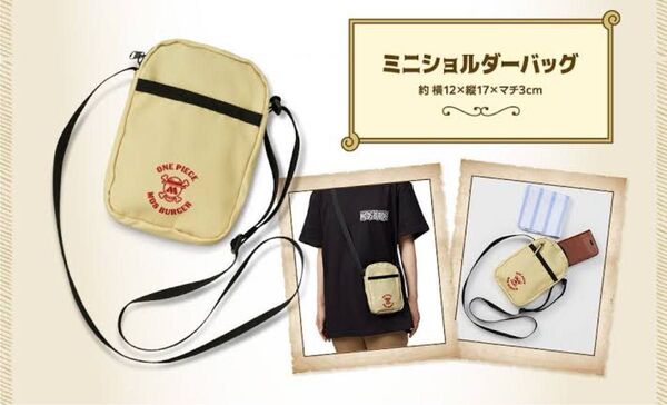 ミニショルダーバッグ/ モスバーガーコラボ/ONE PIECE/2024年/福袋/新品未使用