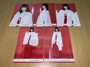 NGT48 月別 ランダム生写真 2017.JANUARY netshop限定 西潟茉莉奈 5種コンプ