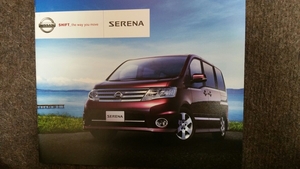  Nissan Serena 2010 year 8 month catalog option catalog attaching unused goods 