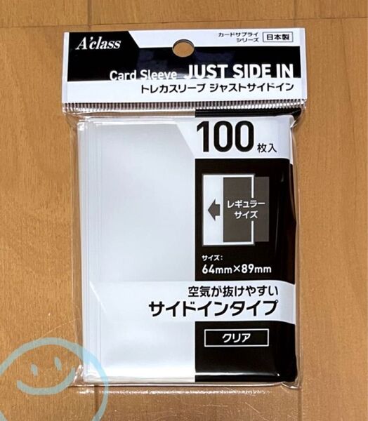 【カードスリーブ】アクラス トレカスリーブ ジャストサイドイン(100枚入)×1個