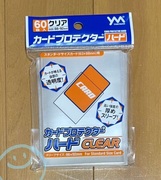 【カードスリーブ】やのまん カードプロテクター ハード(60枚入)×1個