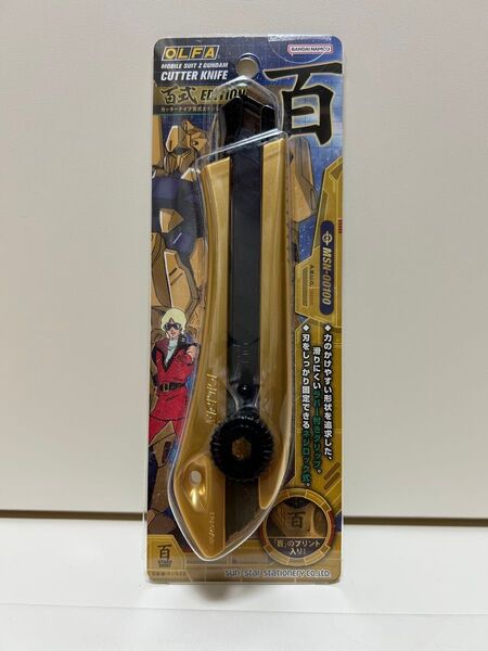 OLFA 機動戦士Zガンダム カッターナイフ 百式エディション