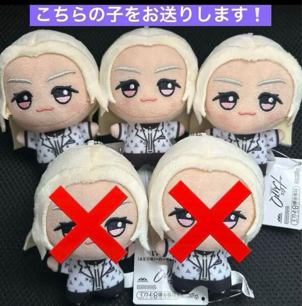 超人的シェアハウスストーリー カリスマ ちびぐるみ テラ 3点セット
