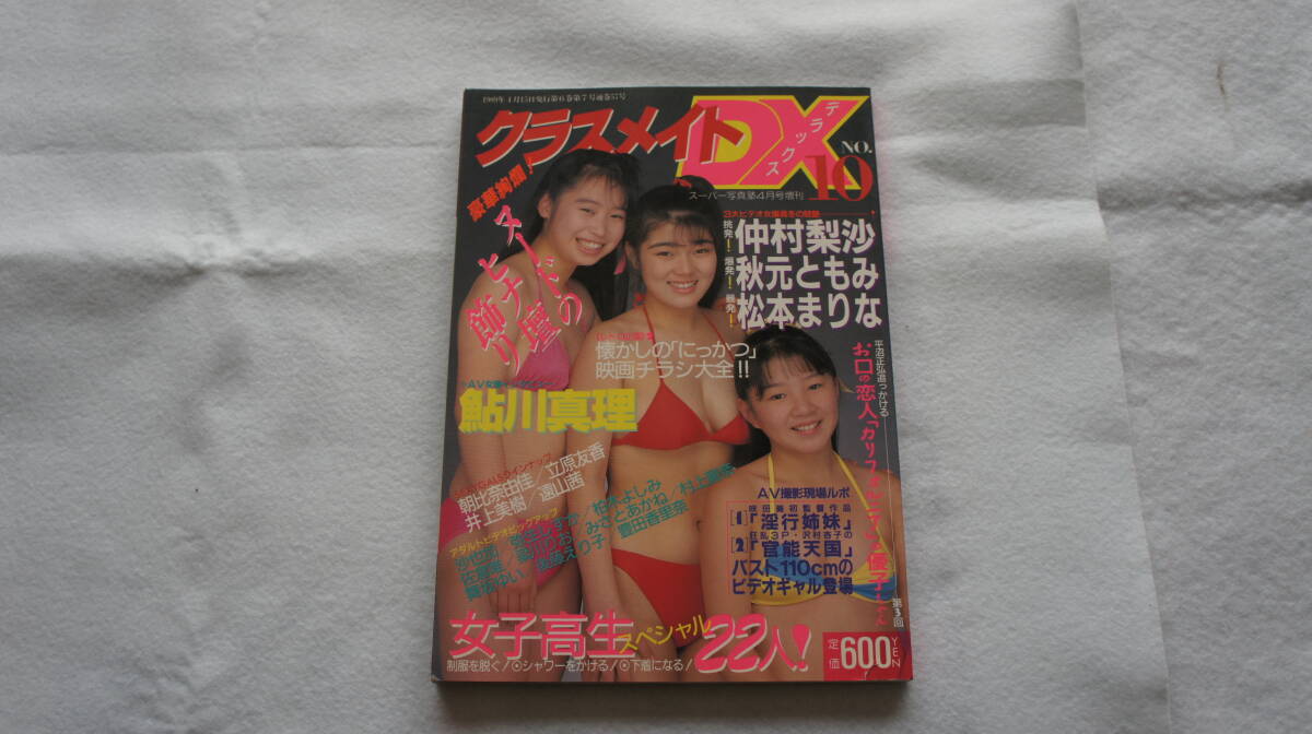 2024年最新】Yahoo!オークション -スーパー写真塾 1989(本、雑誌)の中古品・新品・古本一覧 2024年最新】Yahoo!オークション -スーパー写真塾 1989(本、雑誌)の中古品・新品・古本一覧