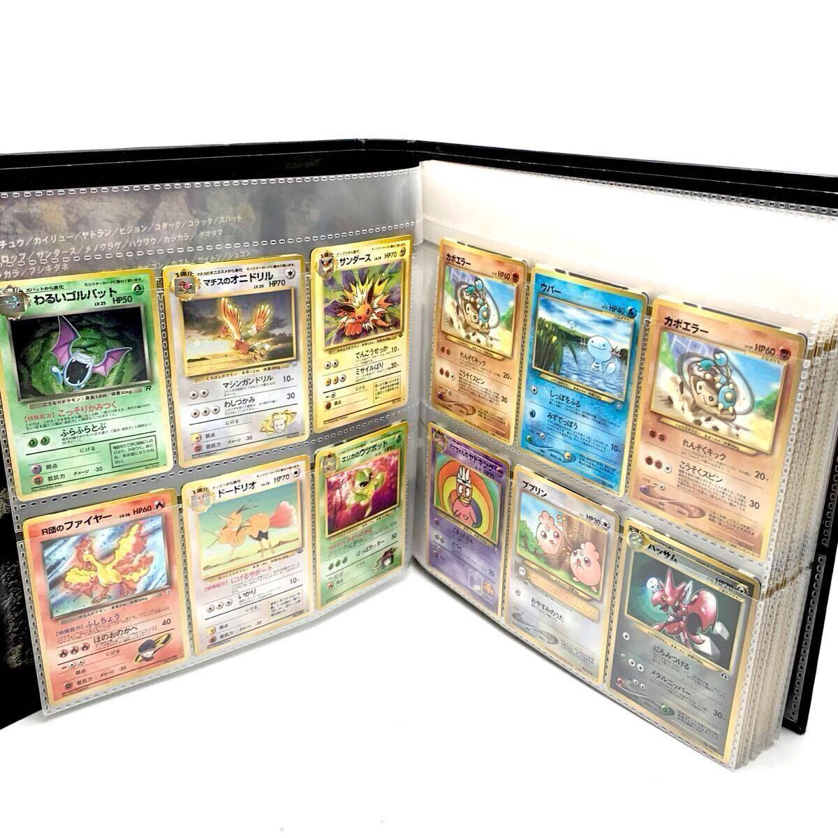 Yahoo!オークション -「ポケモン カード バインダー」(まとめ Yahoo!オークション -「ポケモン カード バインダー」(まとめ