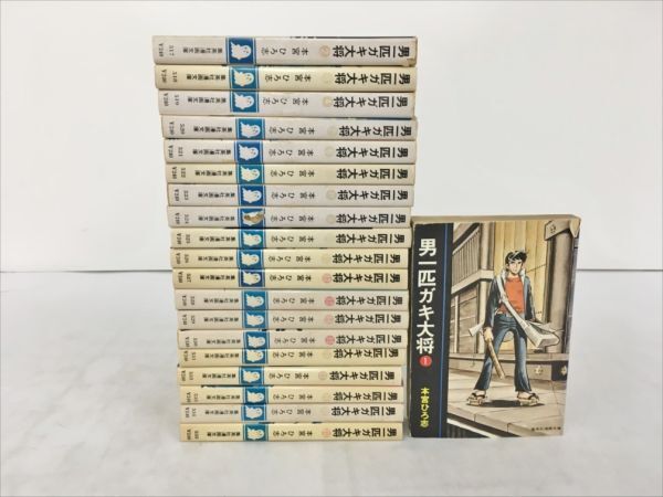 2025年最新】Yahoo!オークション -男一匹ガキ大将の中古品・新品 2025年最新】Yahoo!オークション -男一匹ガキ大将の中古品・新品