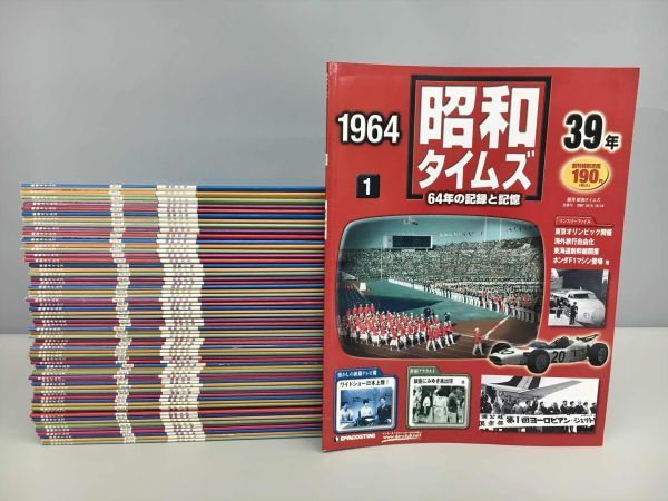 福袋 公式 Yahoo!オークション -「昭和タイムズ」(本、雑誌) の落札相場 文化、民俗